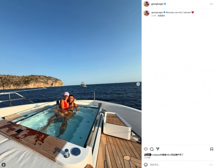 乔治娜与C罗、迷你罗一同游艇度假：与我的两个挚爱一同休养